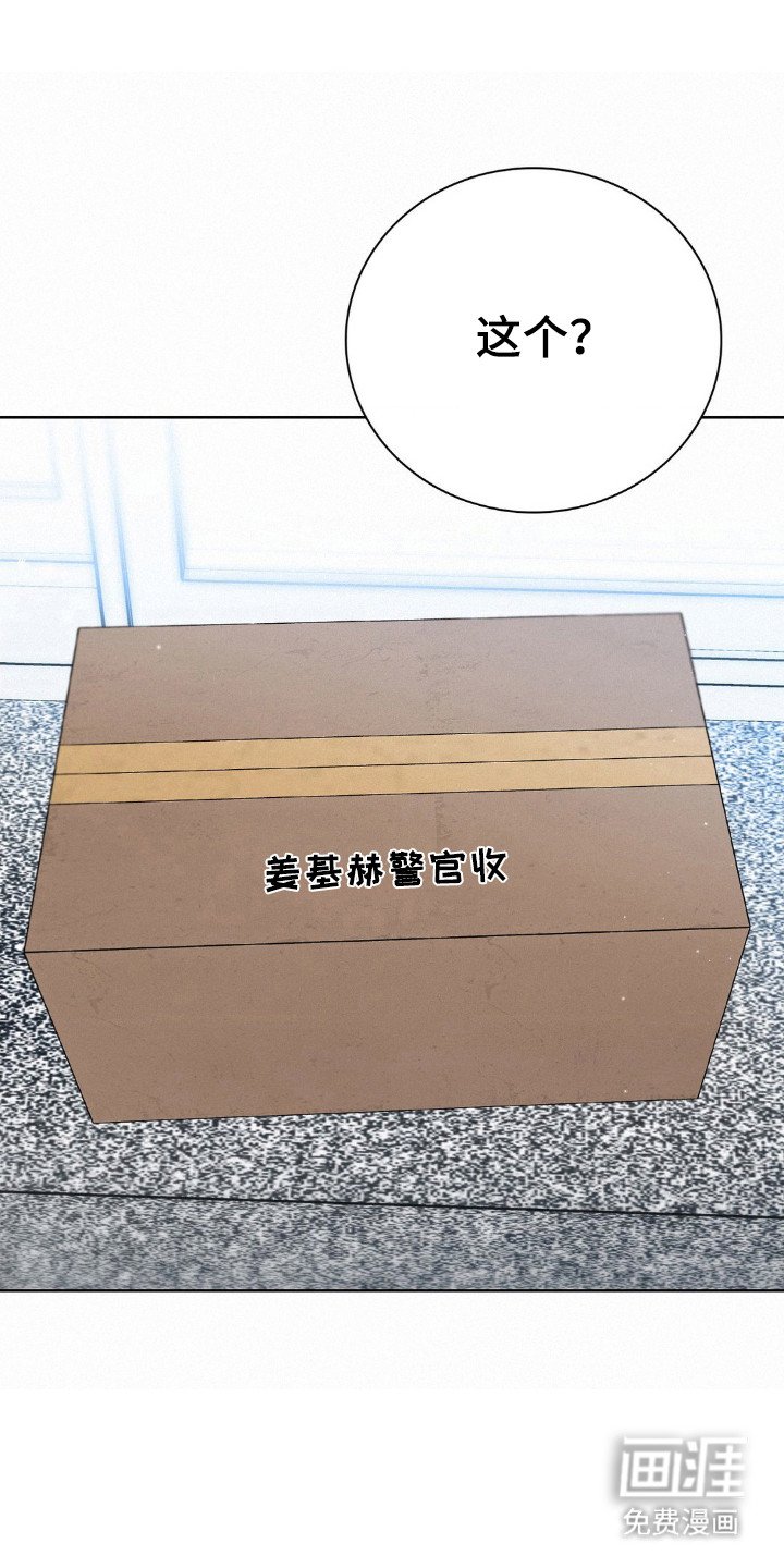 第50章：监护人