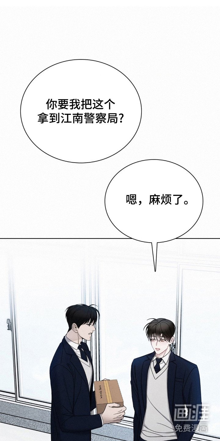 第50章：监护人