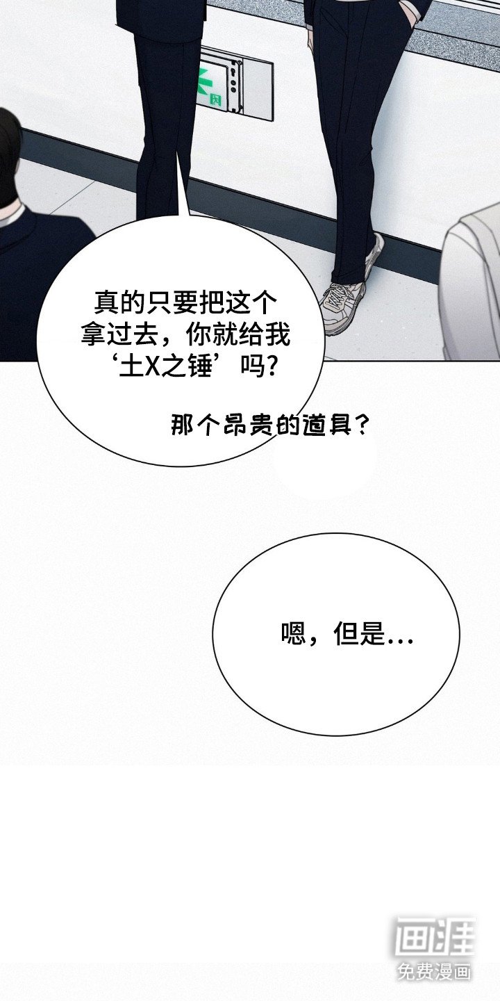 第50章：监护人
