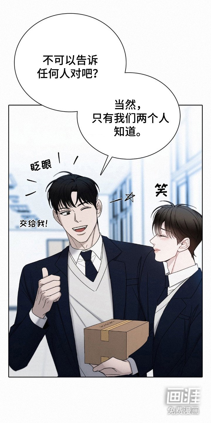 第50章：监护人