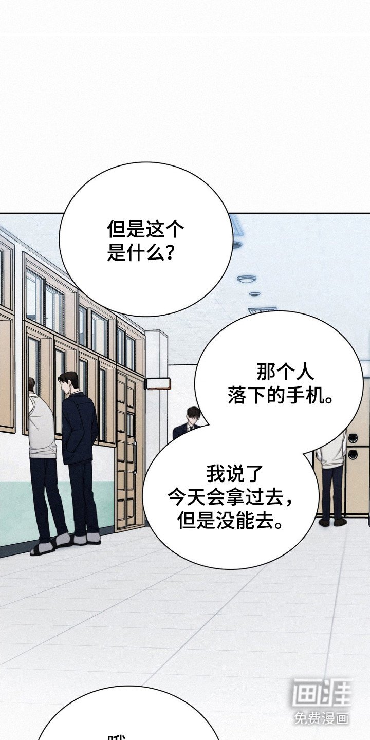 第50章：监护人