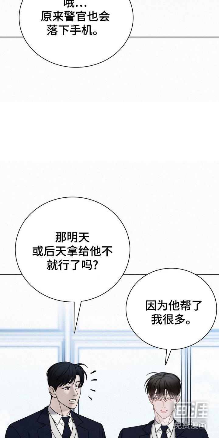 第50章：监护人