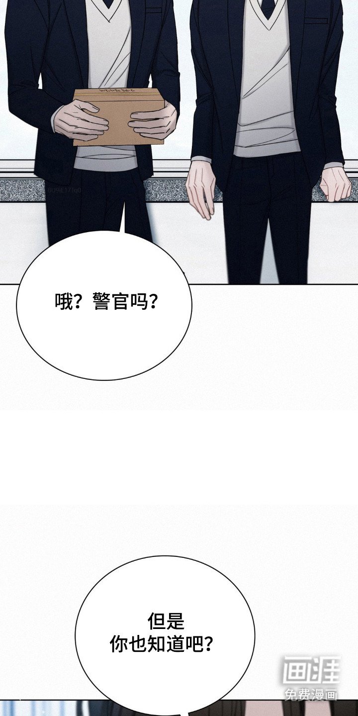 第50章：监护人