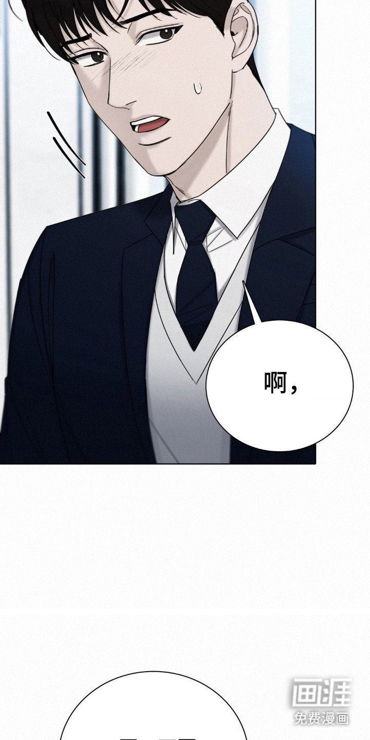 第50章：监护人
