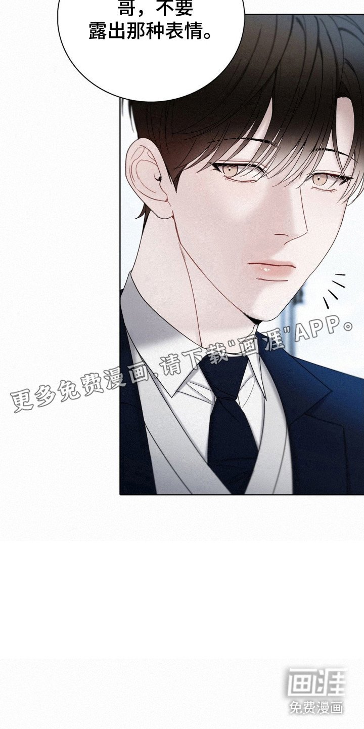 第50章：监护人