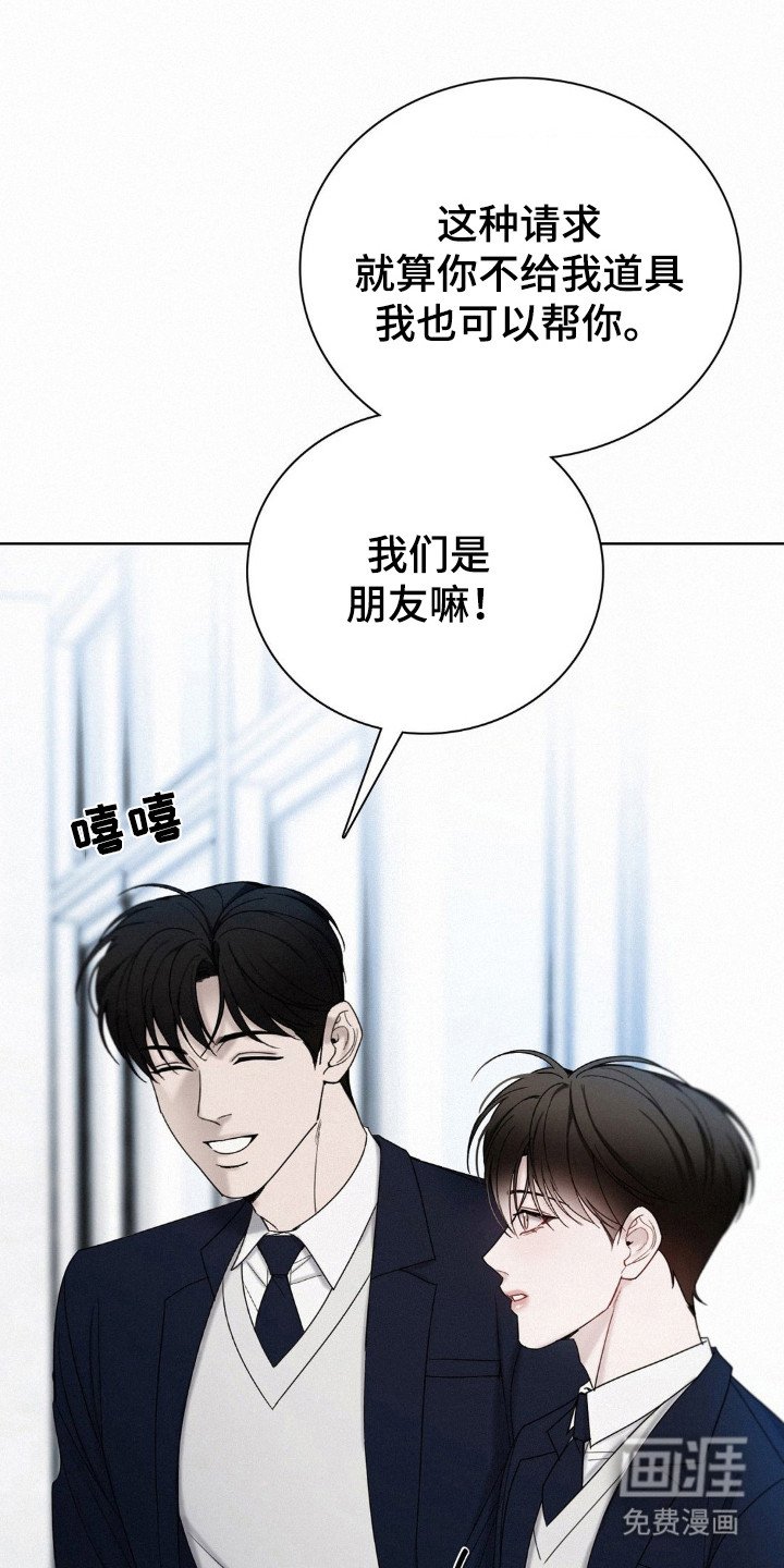 第50章：监护人
