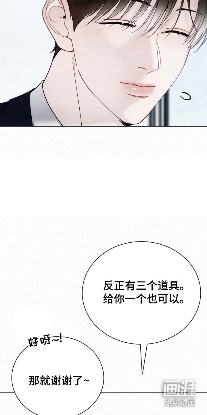 第50章：监护人