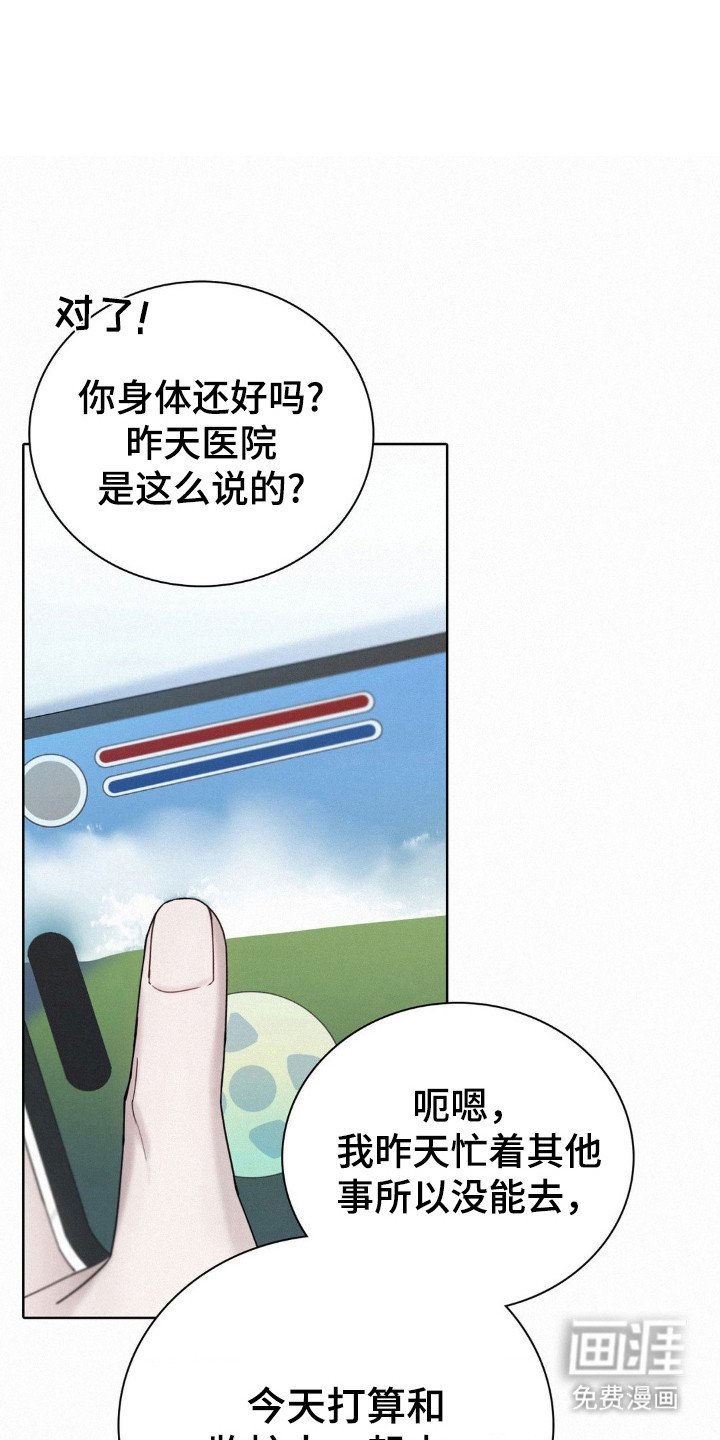 第50章：监护人