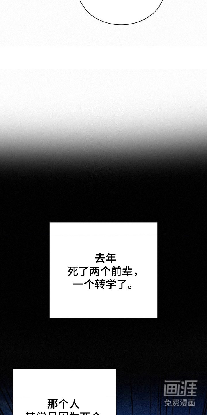 第50章：监护人