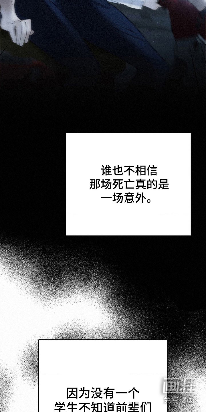 第50章：监护人