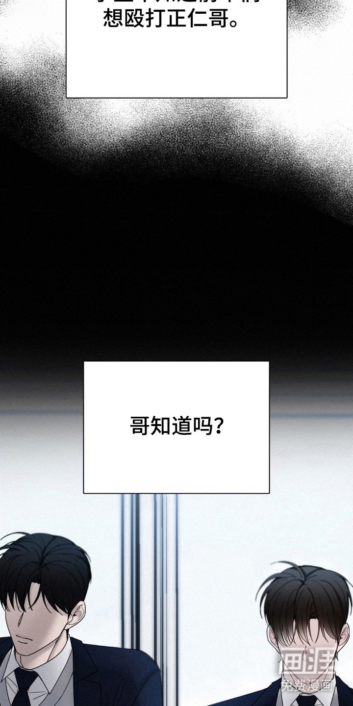 第50章：监护人