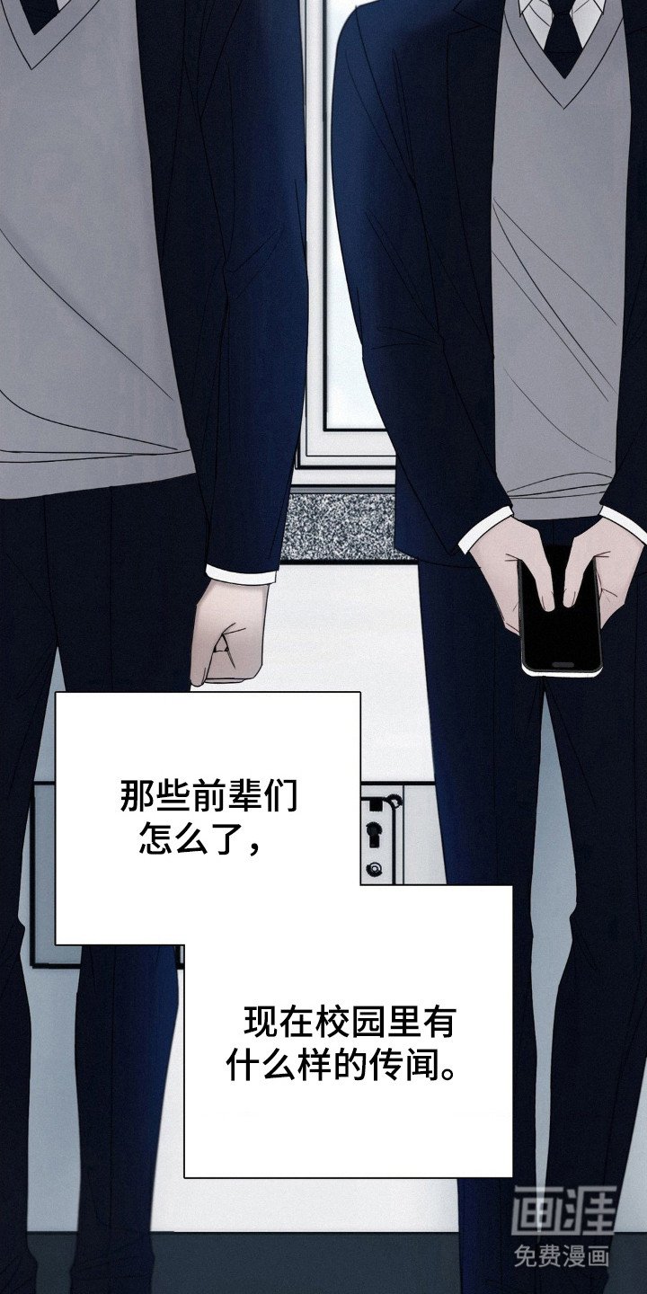 第50章：监护人