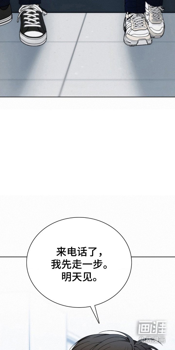 第50章：监护人