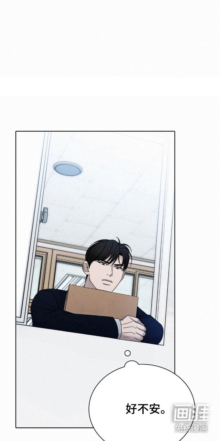 第50章：监护人