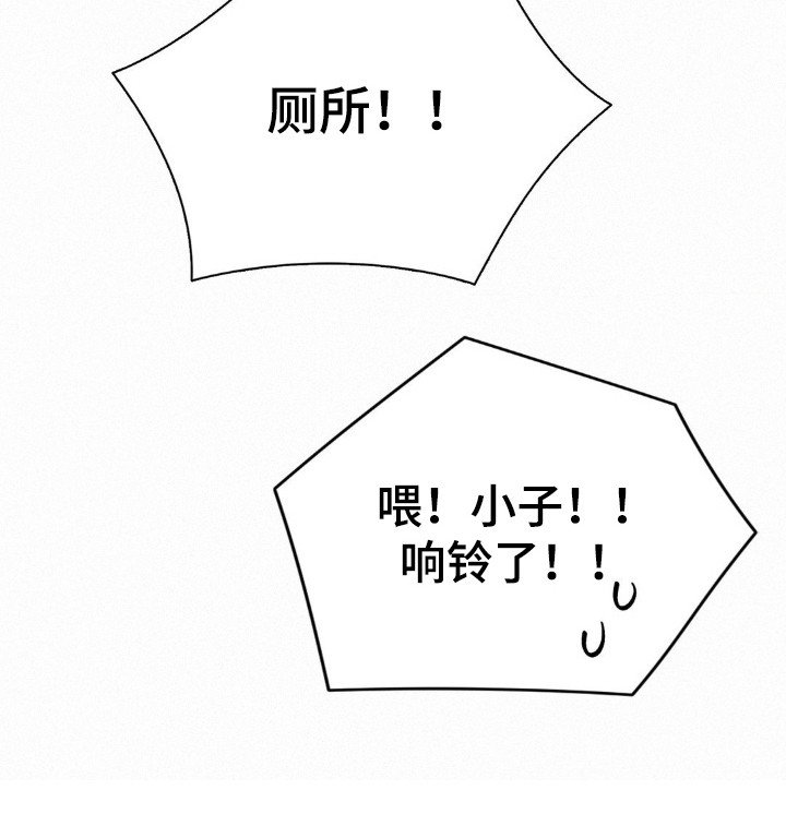 第50章：监护人