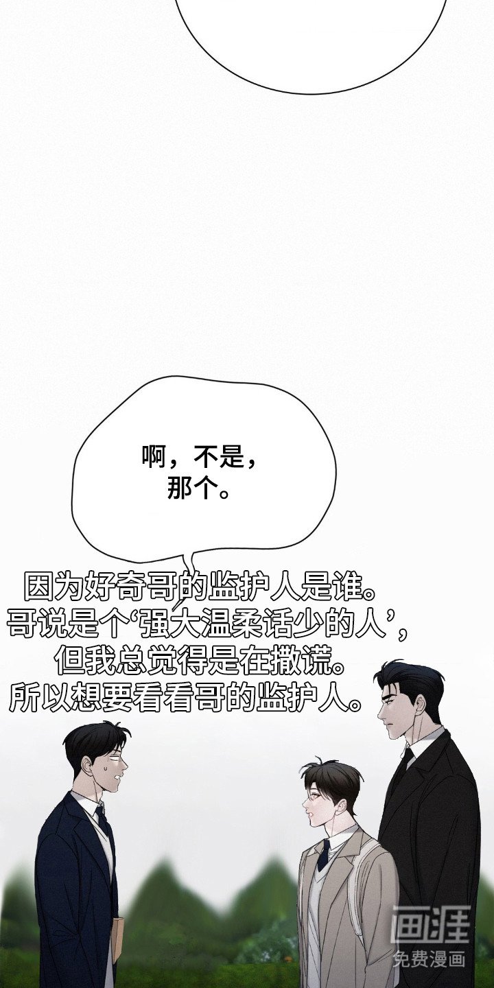 第51章：是好人