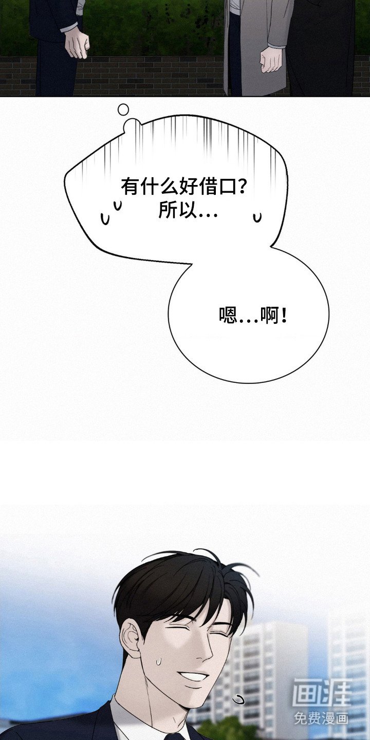 第51章：是好人