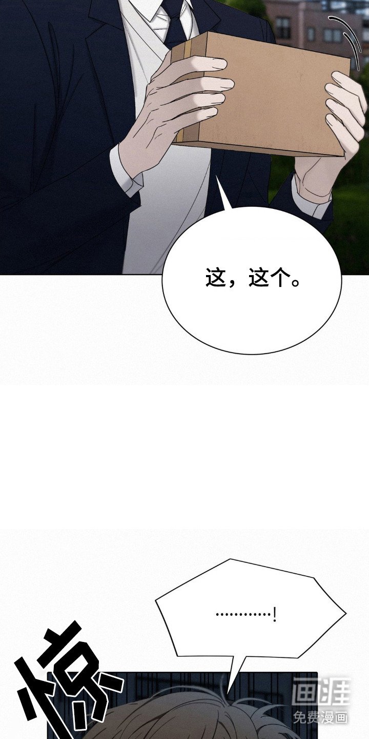 第51章：是好人
