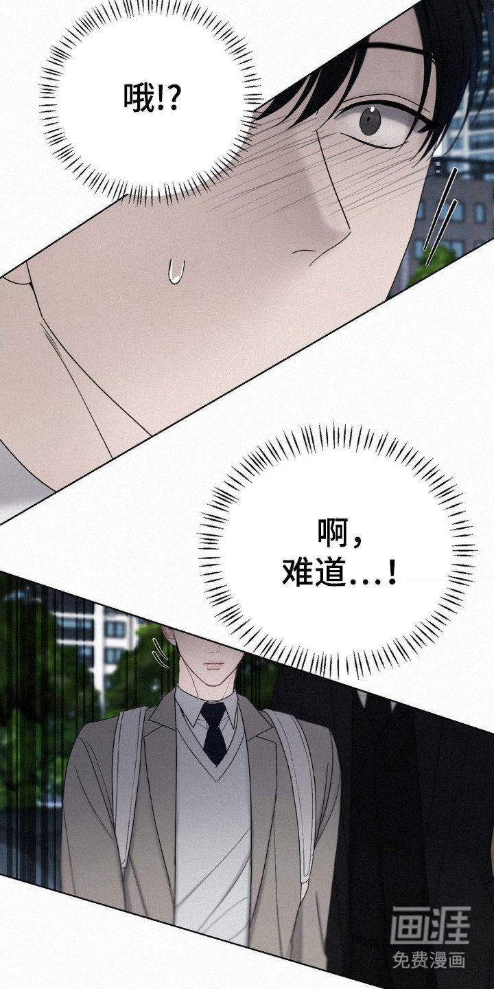 第51章：是好人