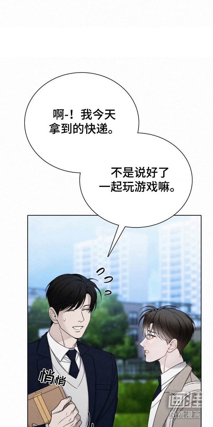 第51章：是好人