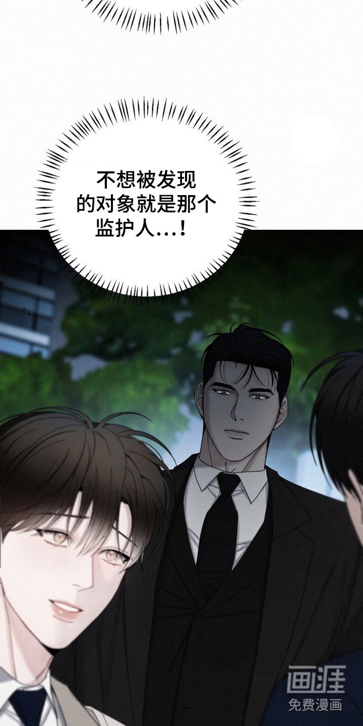 第51章：是好人