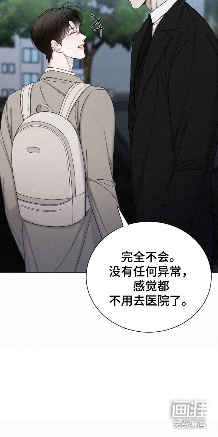 第51章：是好人