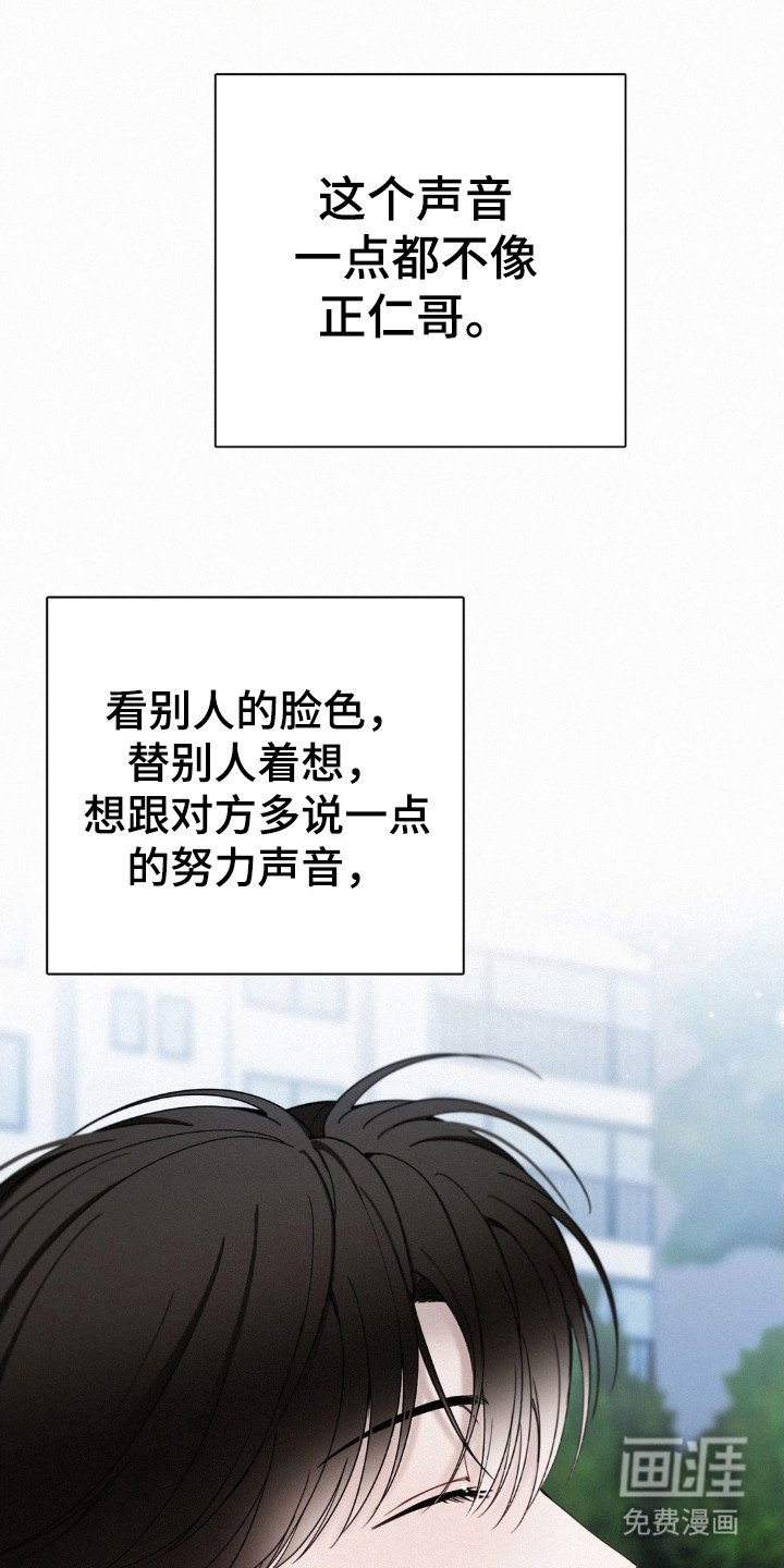 第51章：是好人