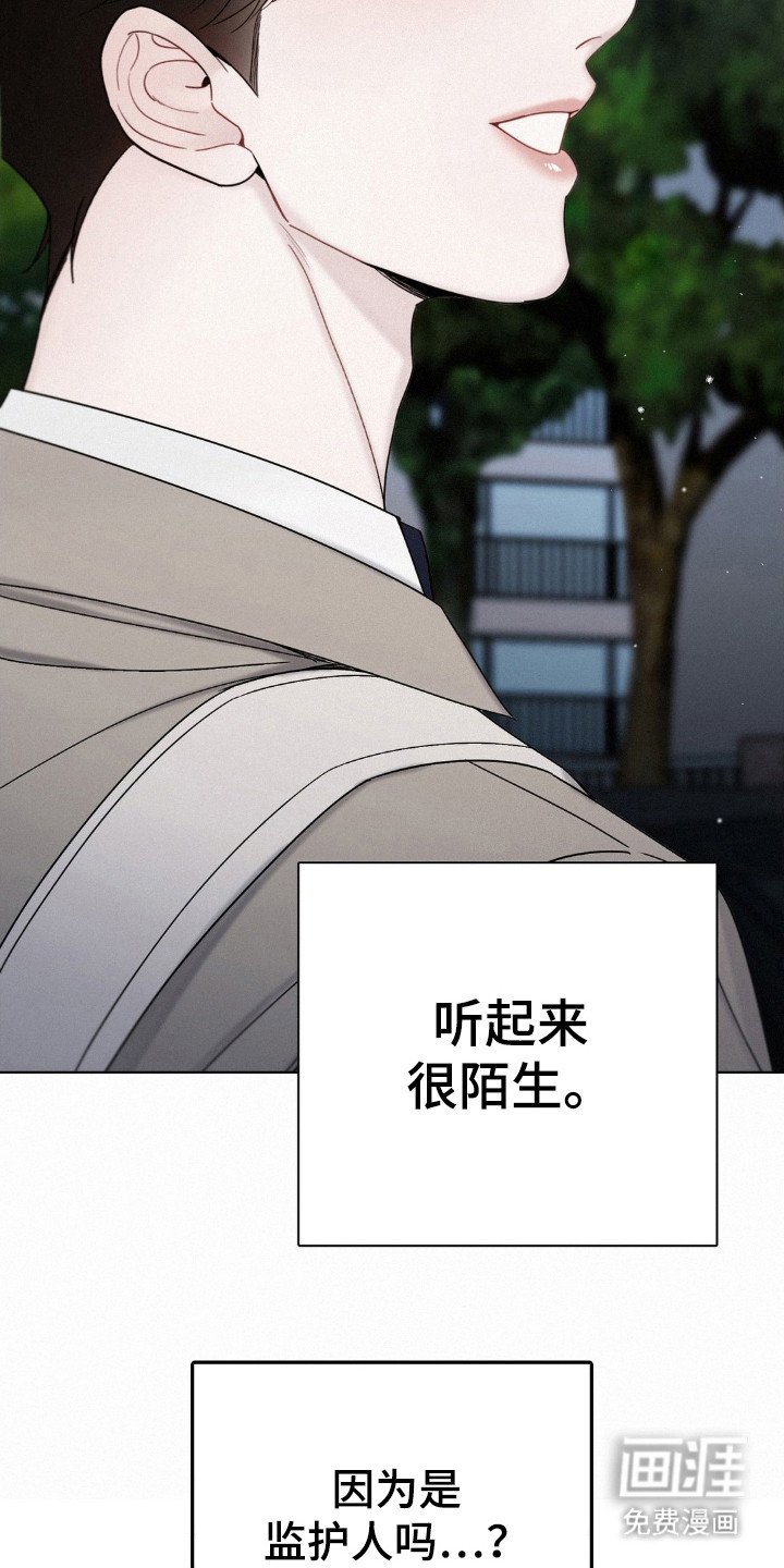 第51章：是好人