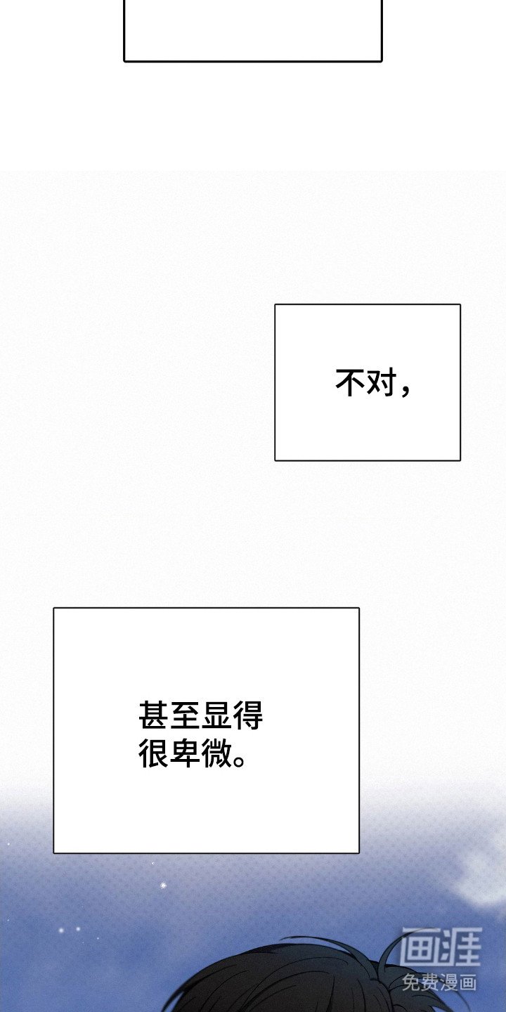 第51章：是好人