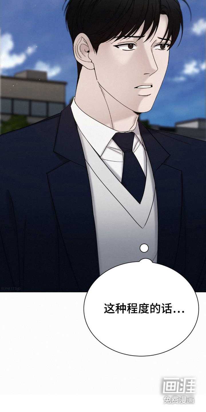 第51章：是好人