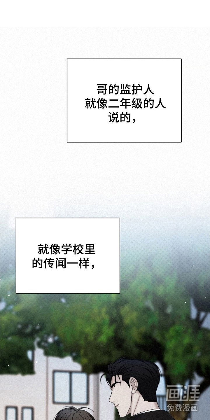 第51章：是好人