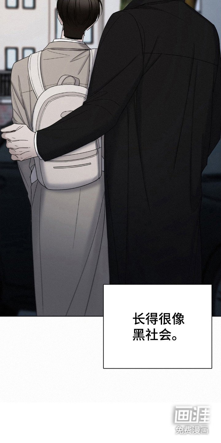 第51章：是好人