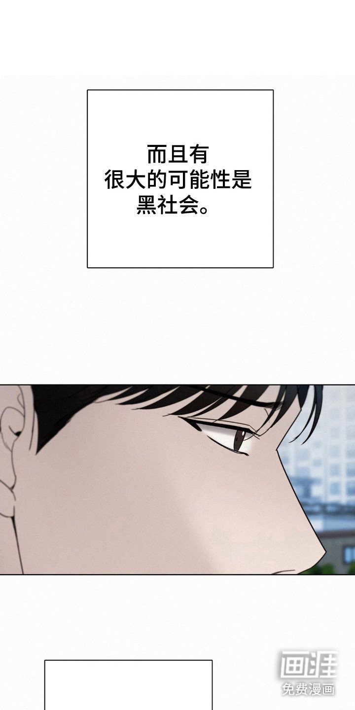 第51章：是好人