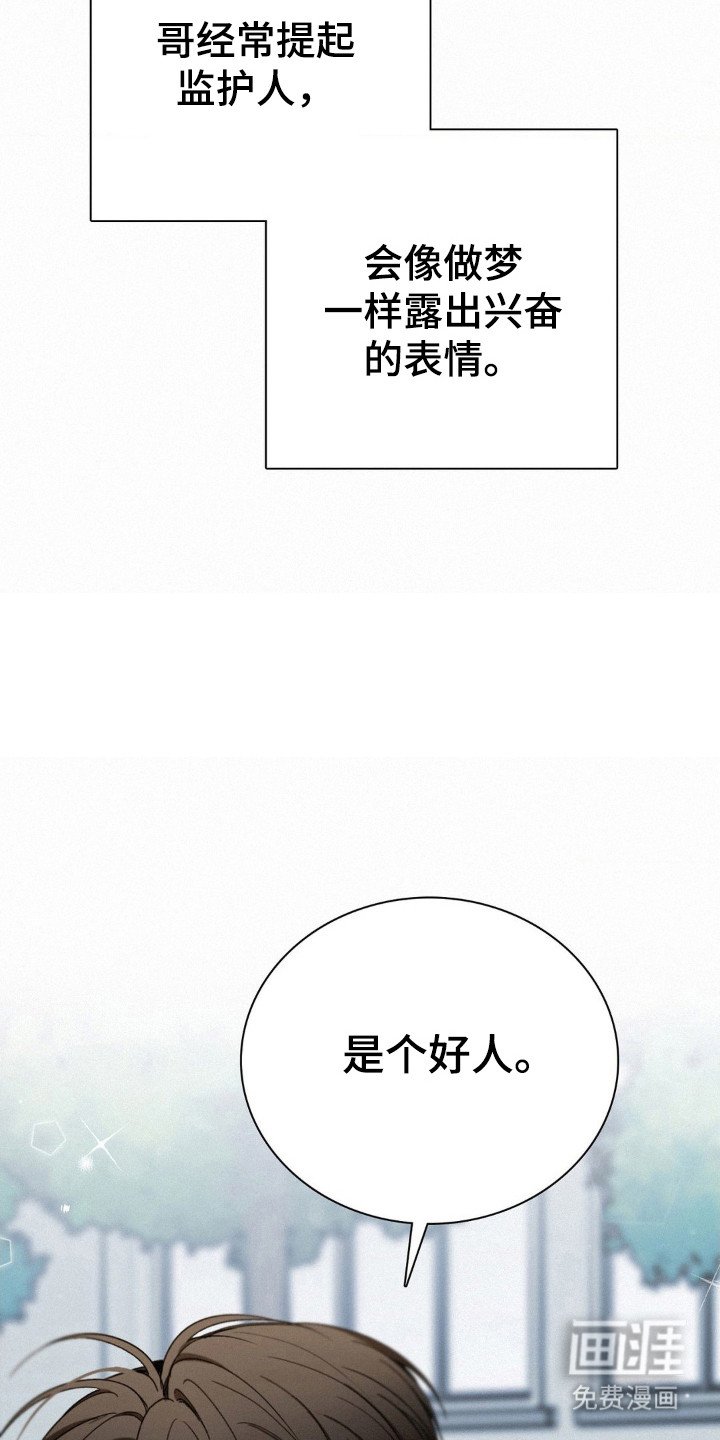 第51章：是好人
