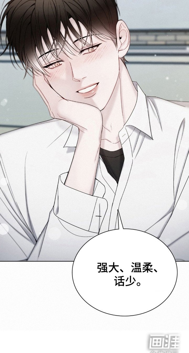 第51章：是好人