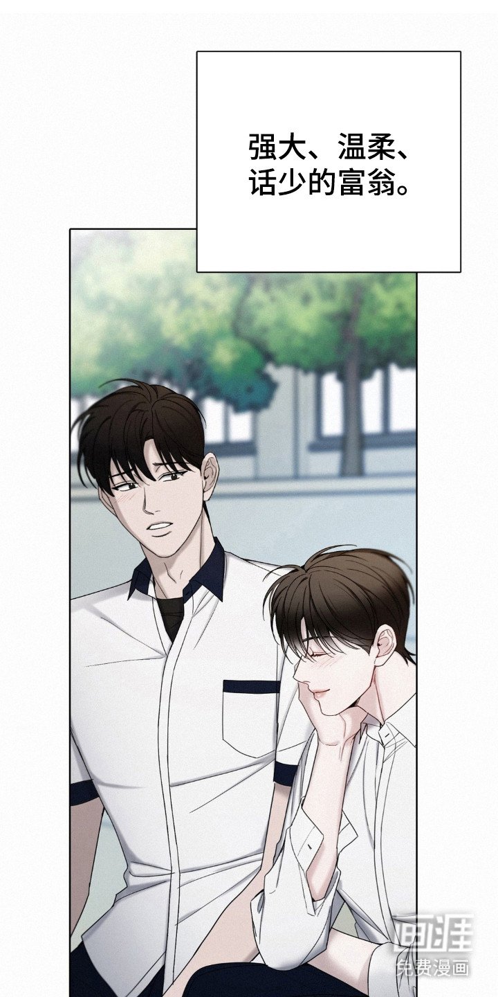 第52章：黑社会