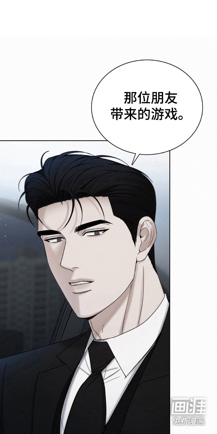 第52章：黑社会