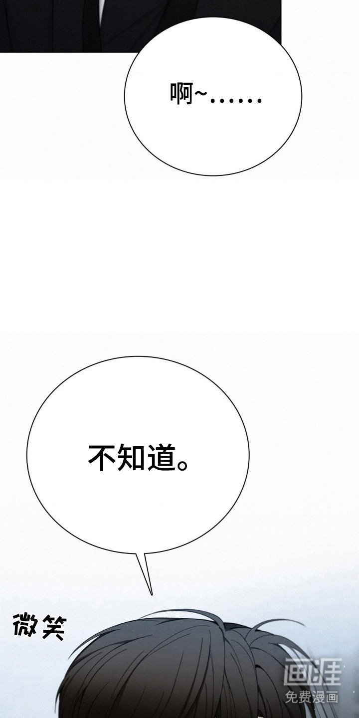 第52章：黑社会