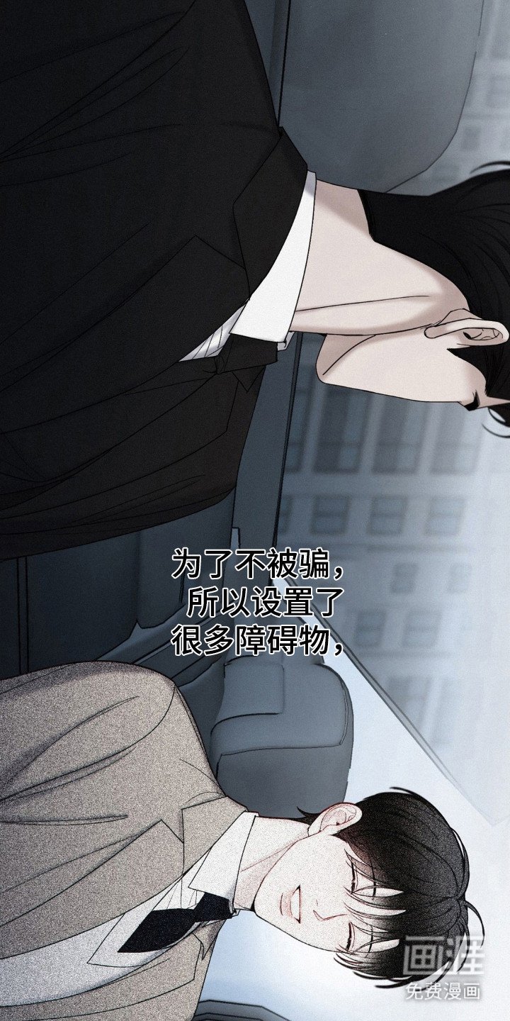 第52章：黑社会