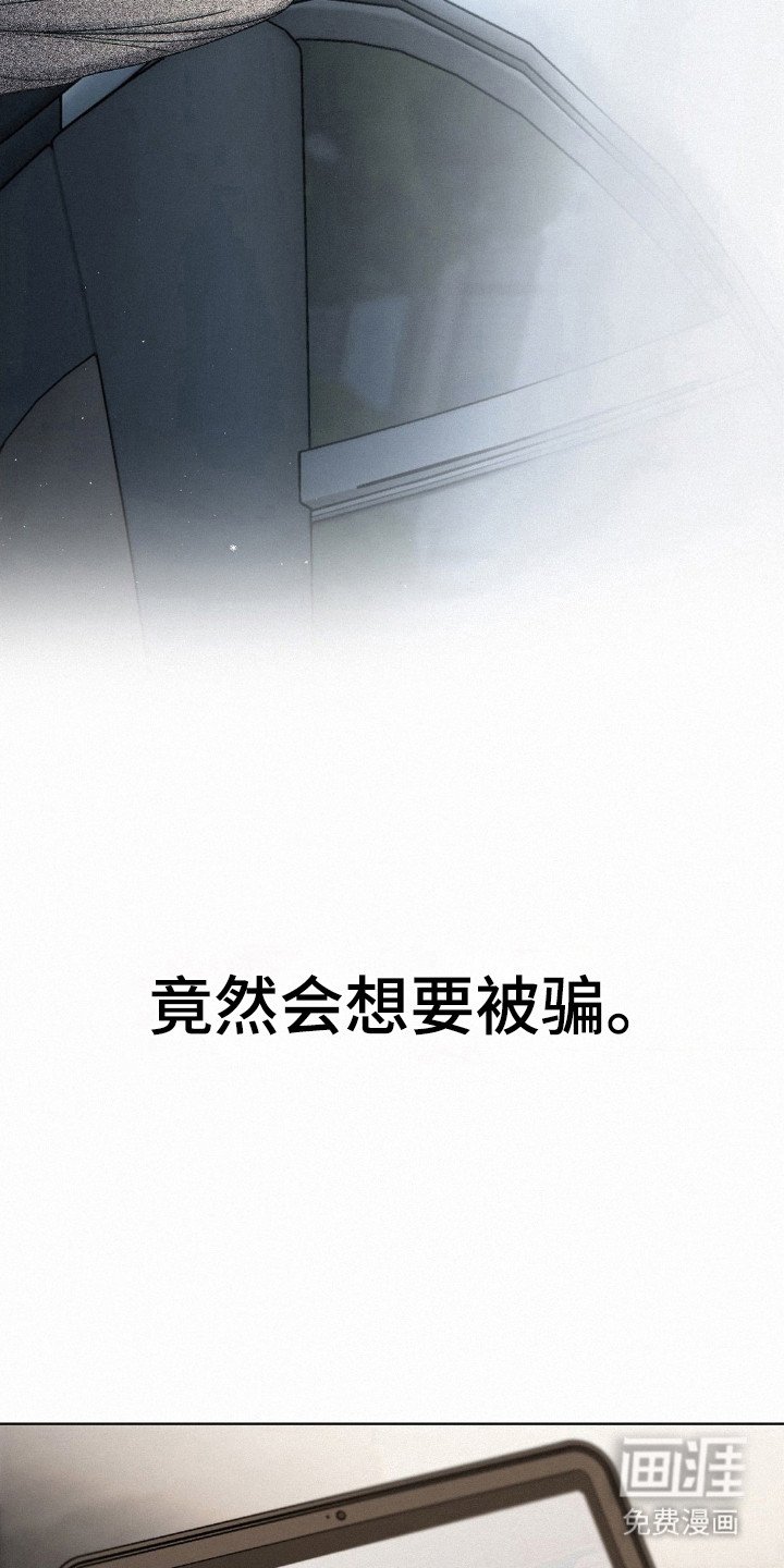 第52章：黑社会