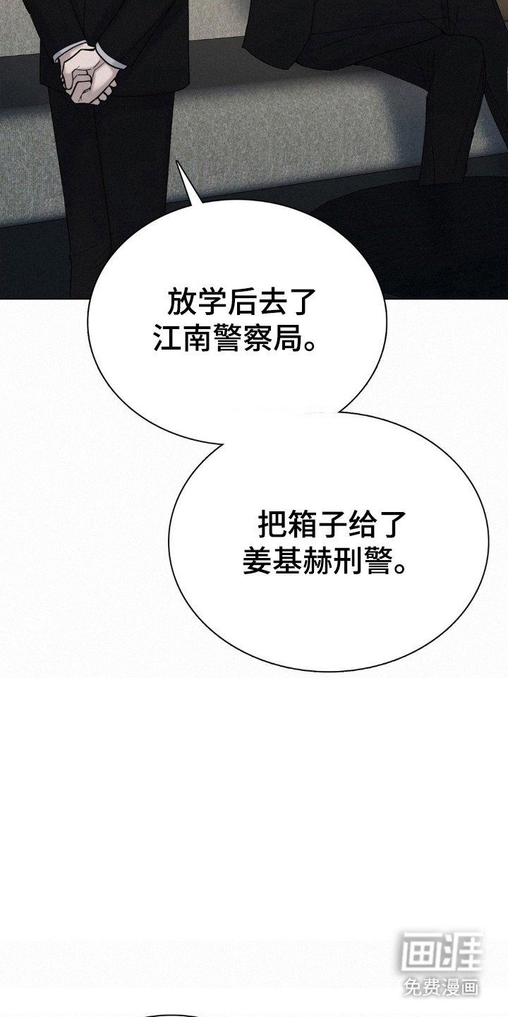 第52章：黑社会
