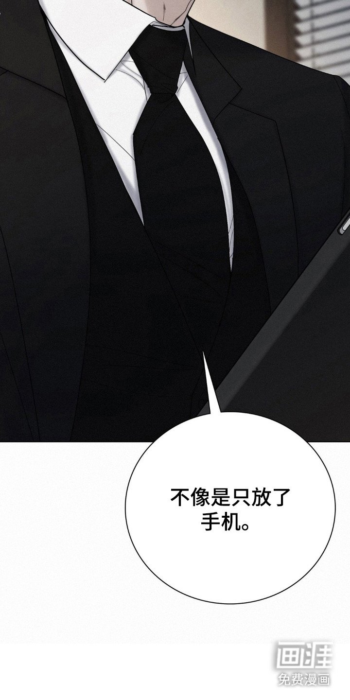 第52章：黑社会
