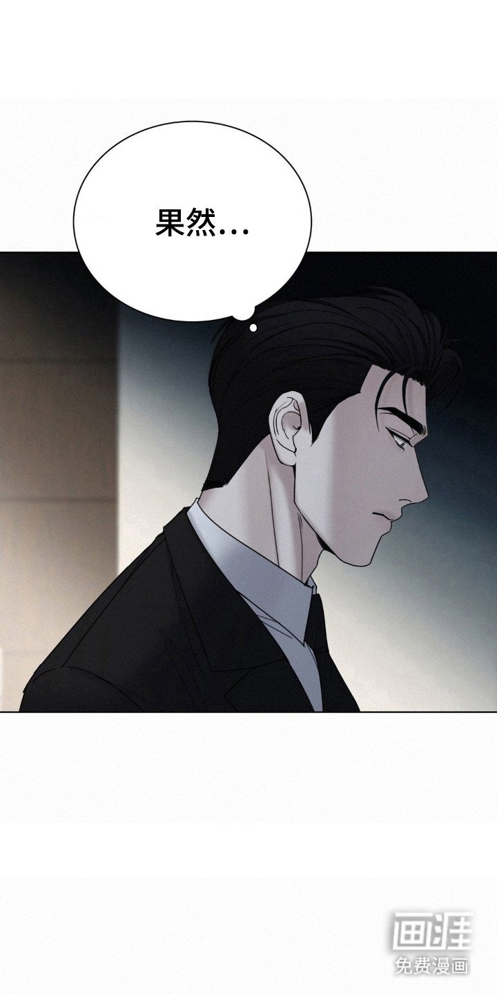 第52章：黑社会