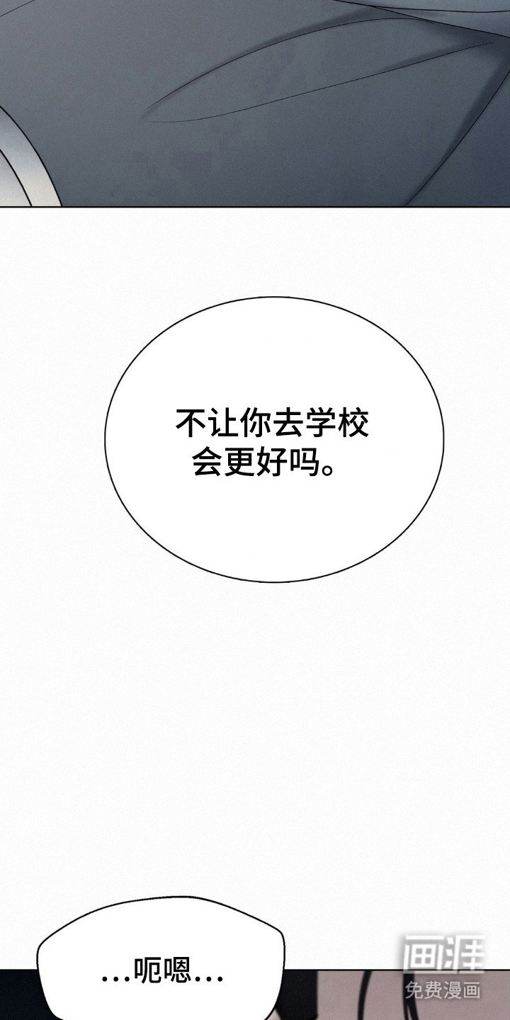 第52章：黑社会