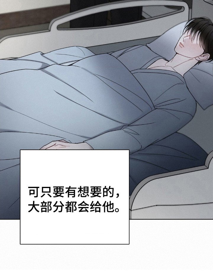 第52章：黑社会