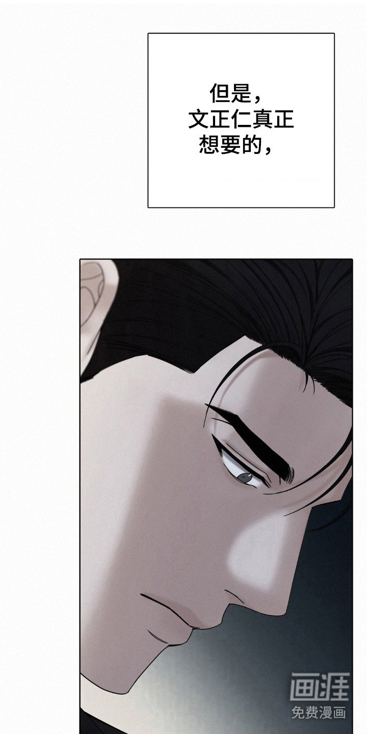 第53章：无法对视