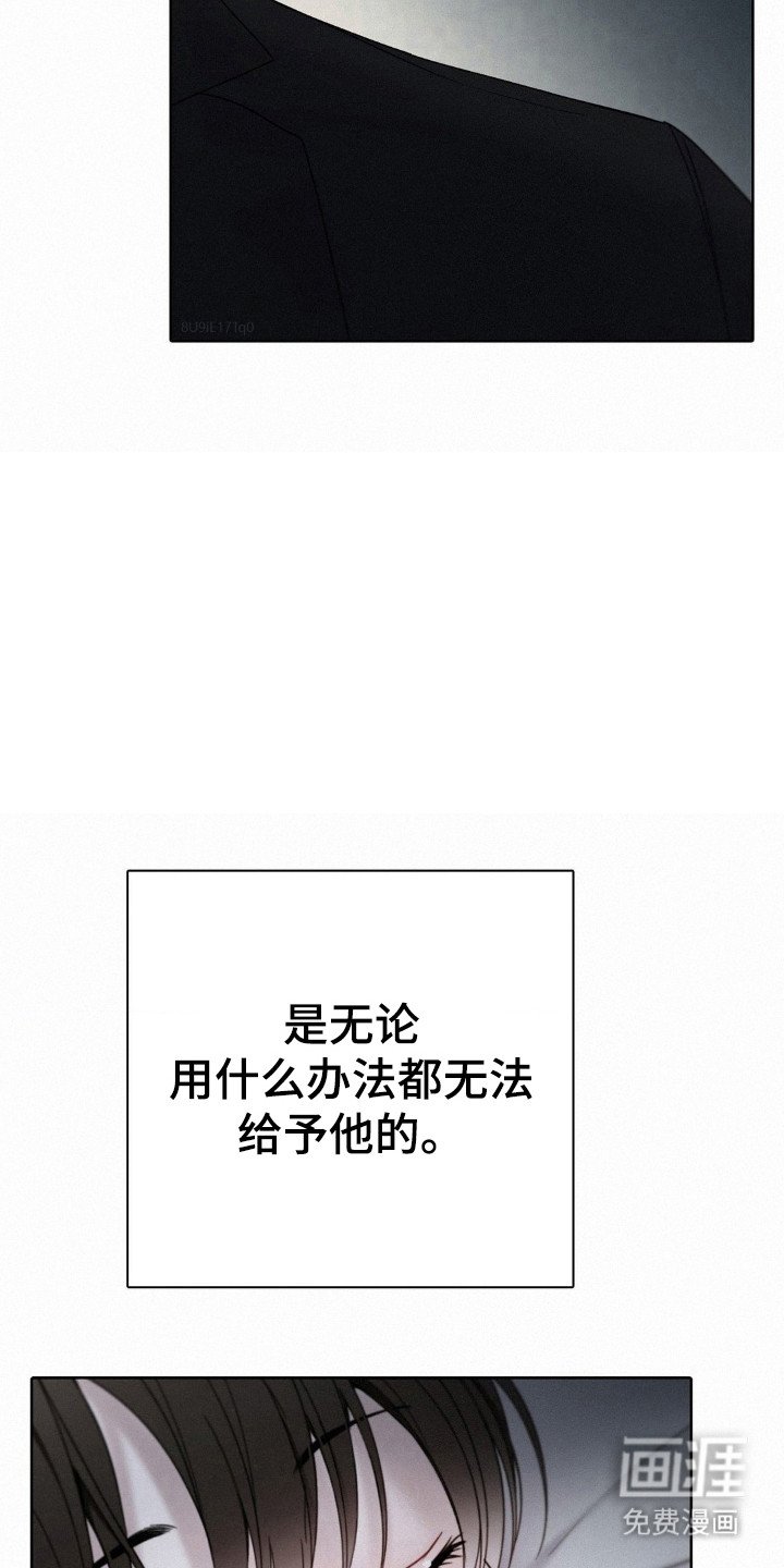 第53章：无法对视