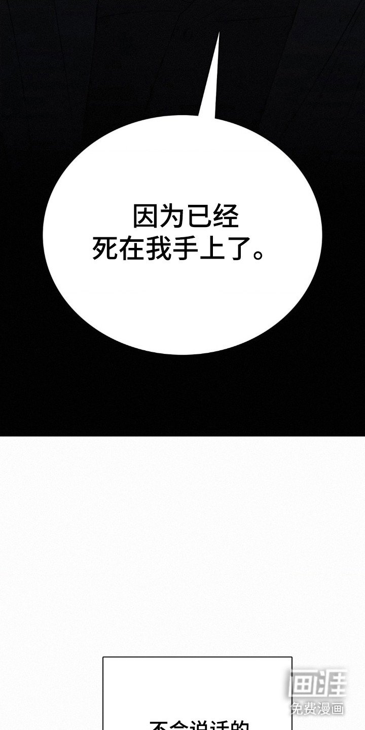 第53章：无法对视