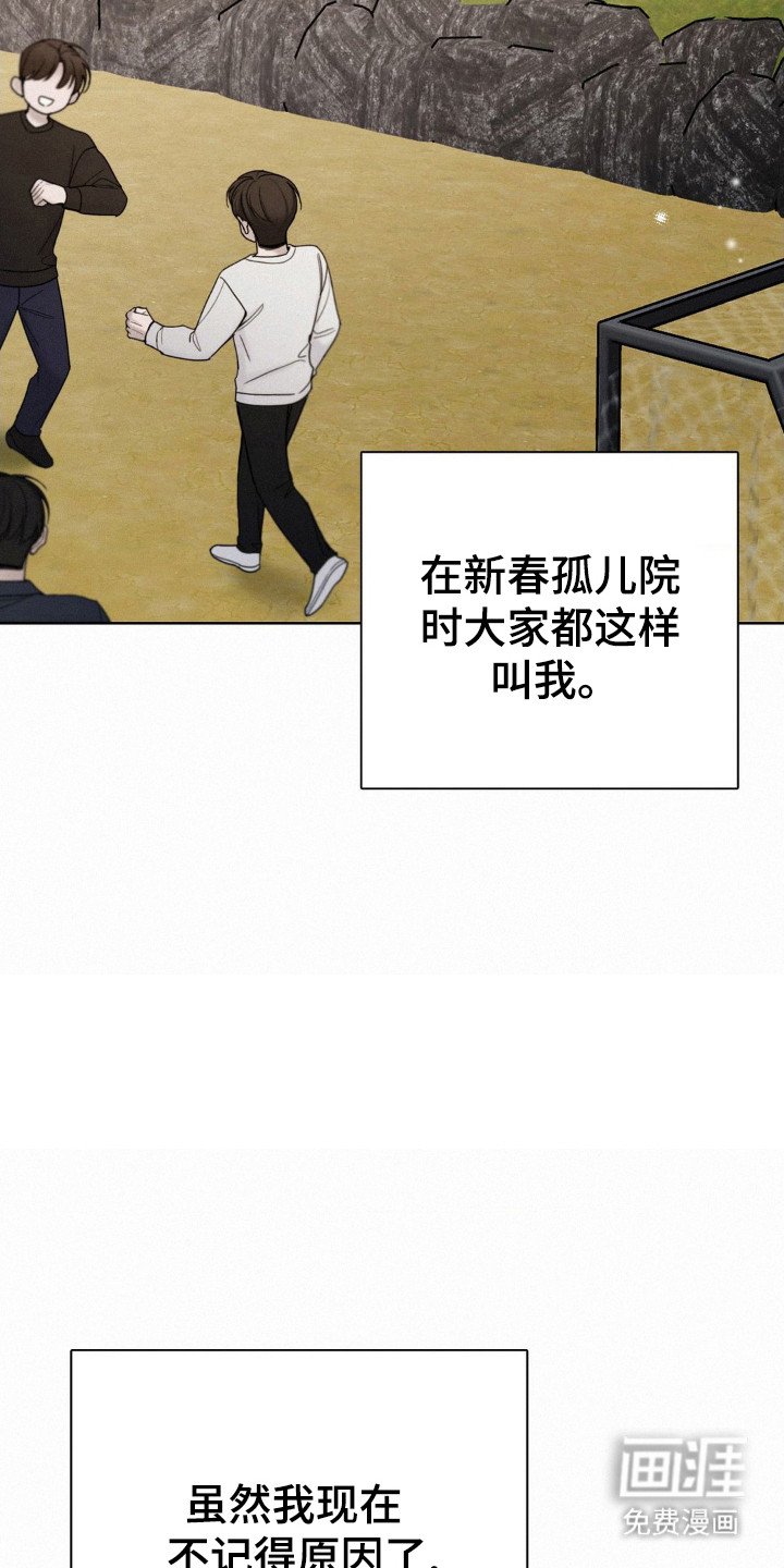 第53章：无法对视