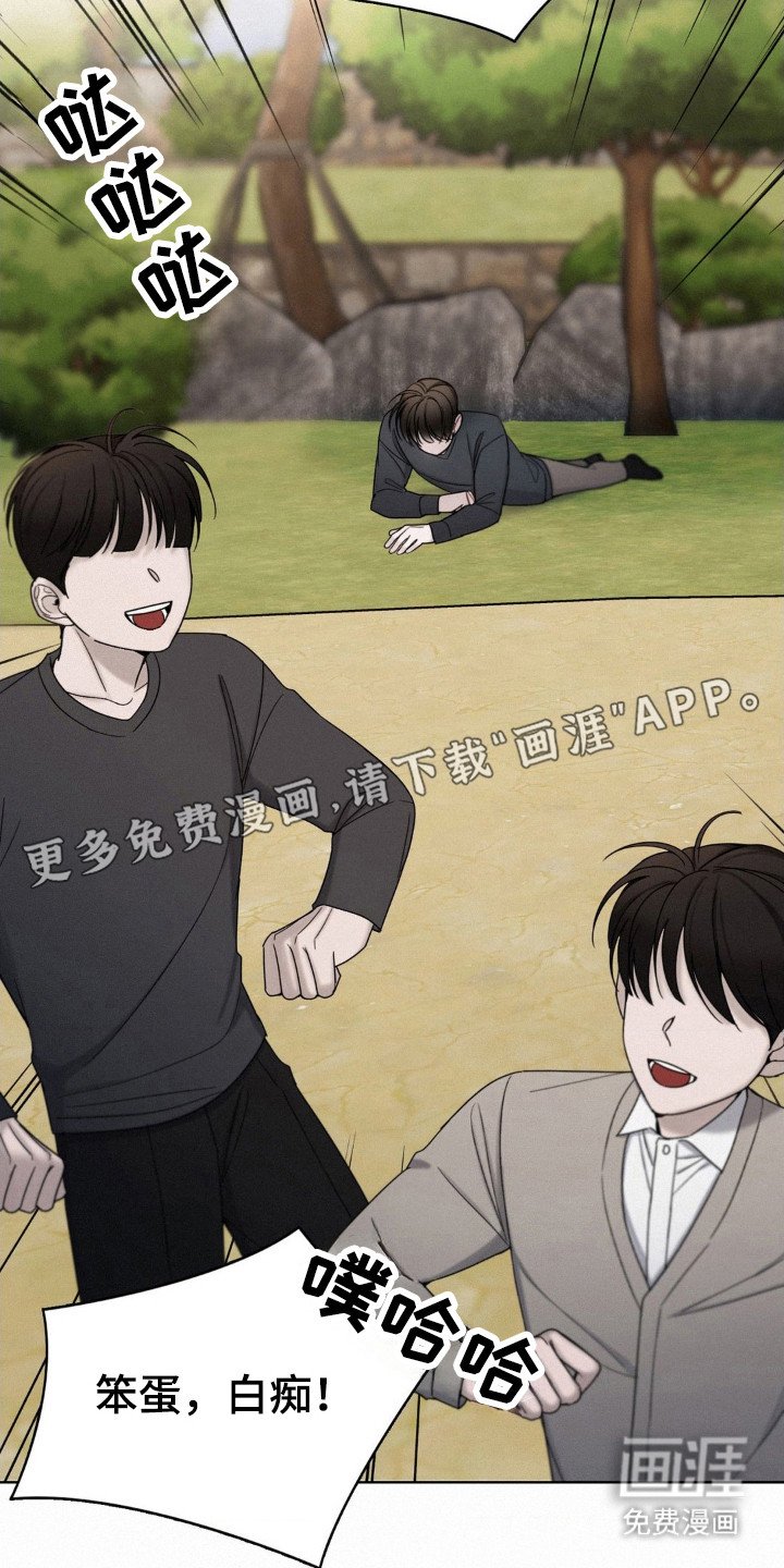 第53章：无法对视